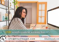 1500 words content writing for 10$ in less than 24 hours